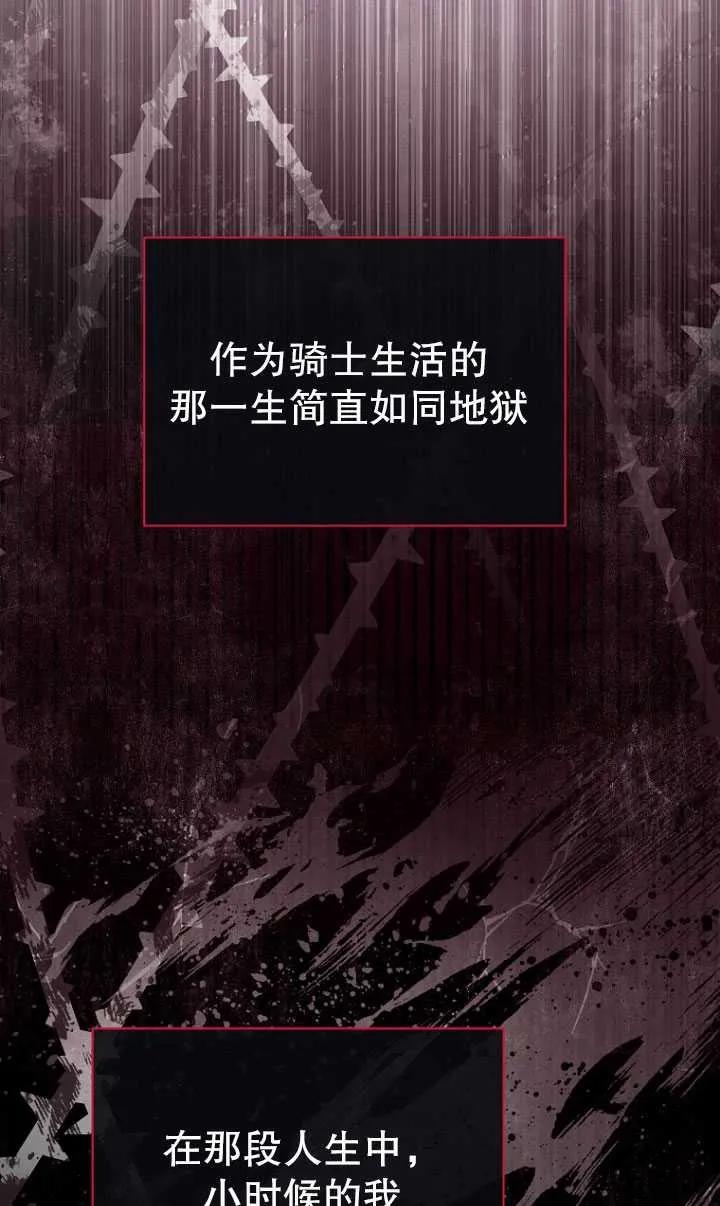 第11话-喂饱恶魔的方法-babybird,Antstudio,rillstudio,yusoy,Antstudio（第7张）