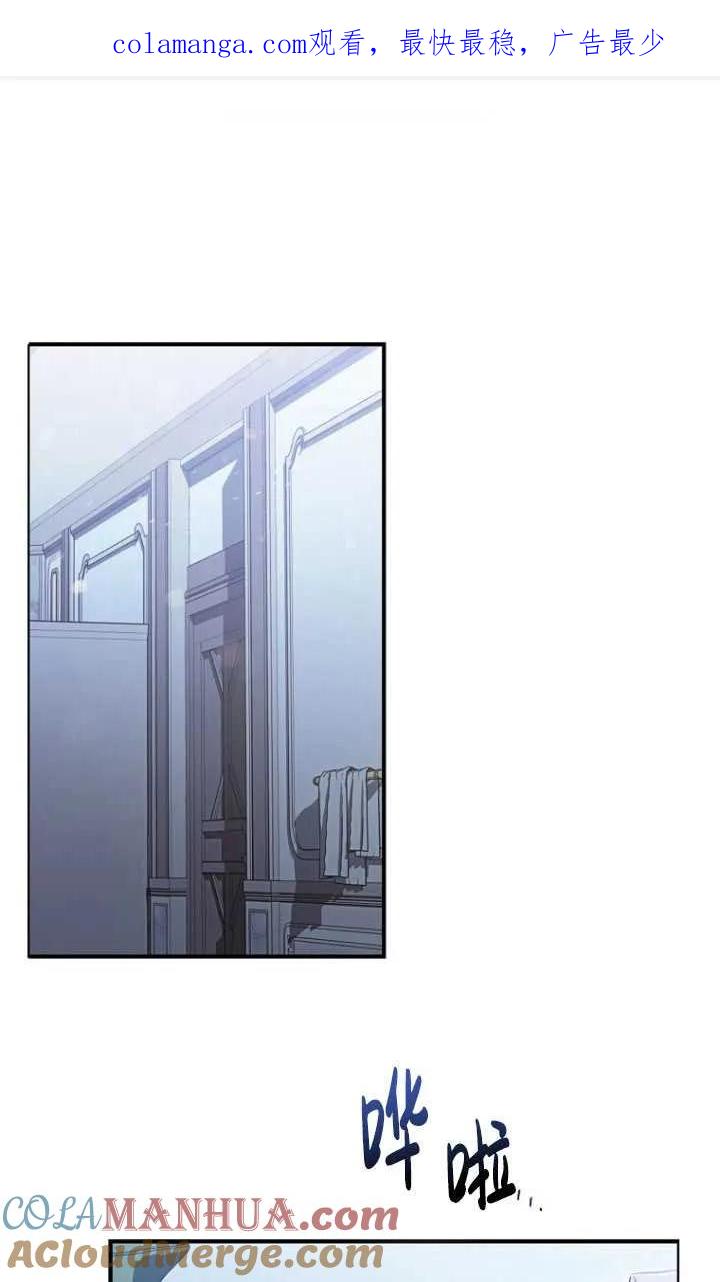 第11话-喂饱恶魔的方法-babybird,Antstudio,rillstudio,yusoy,Antstudio（第1张）