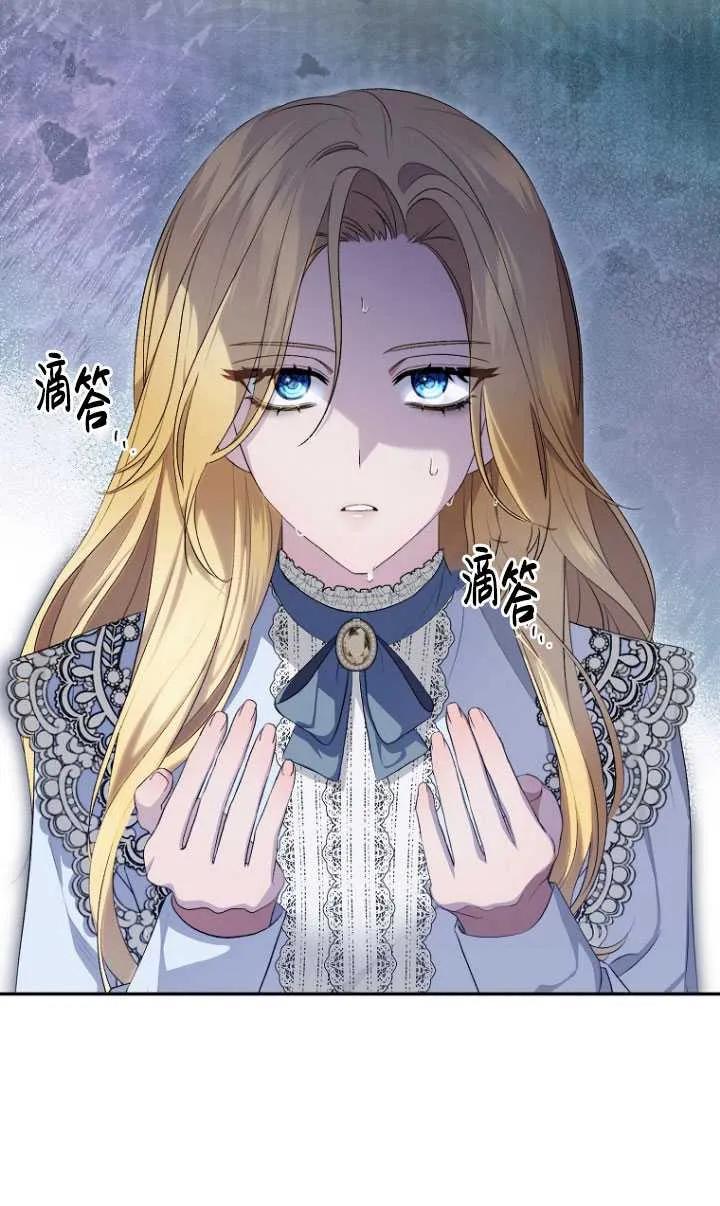 第11话-喂饱恶魔的方法-babybird,Antstudio,rillstudio,yusoy,Antstudio（第3张）