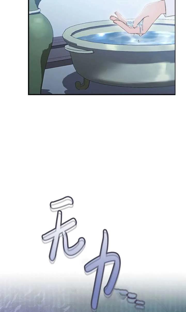 第11话-喂饱恶魔的方法-babybird,Antstudio,rillstudio,yusoy,Antstudio（第2张）