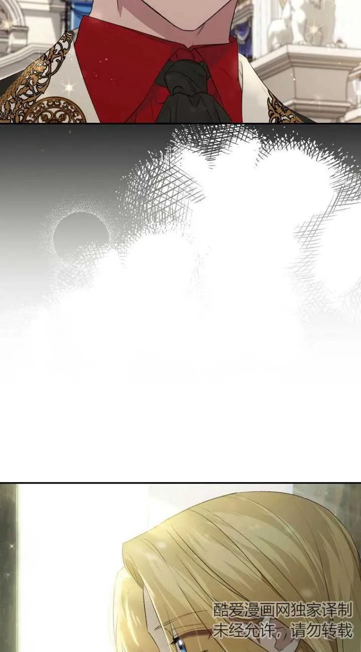 第12话-喂饱恶魔的方法-babybird,Antstudio,rillstudio,yusoy,Antstudio（第6张）