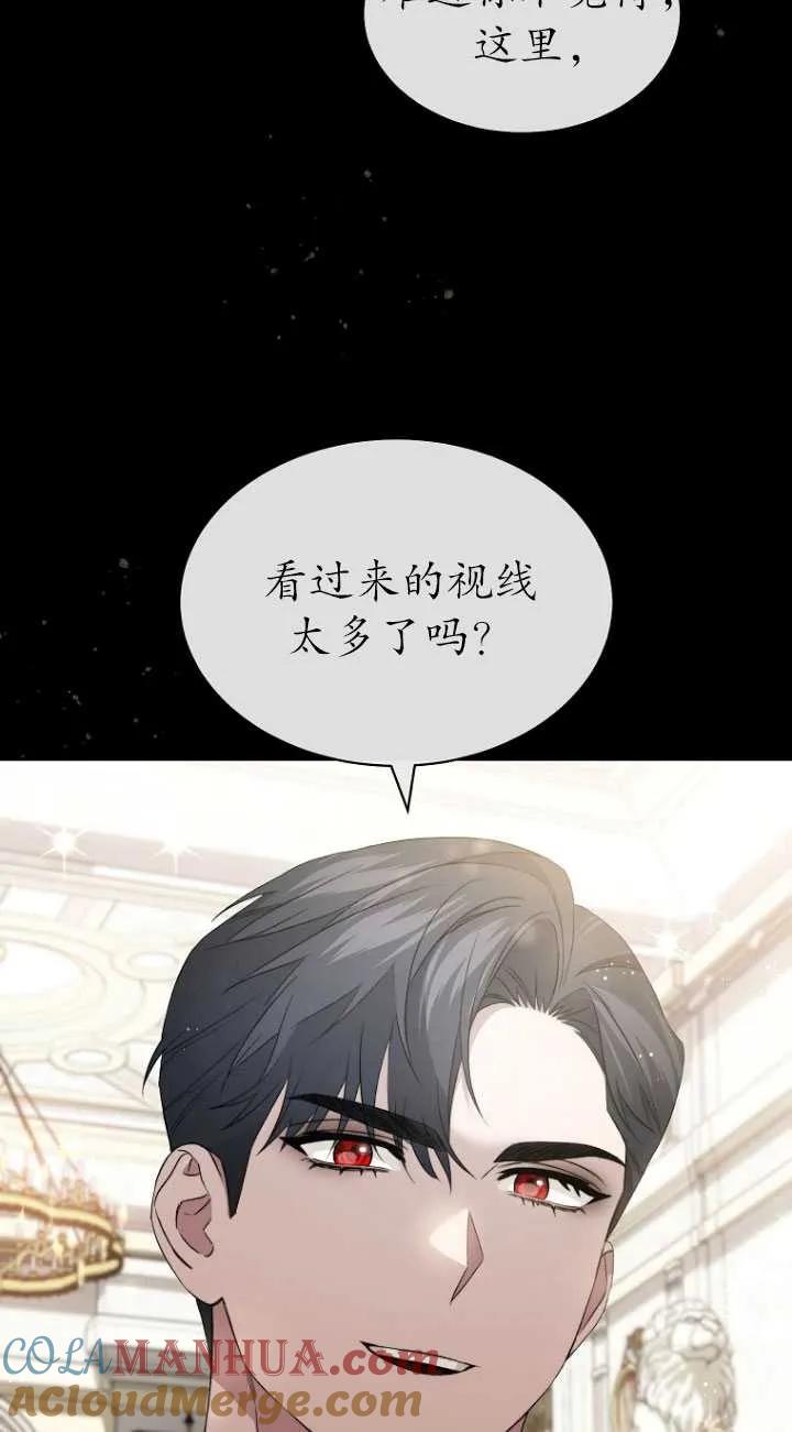 第12话-喂饱恶魔的方法-babybird,Antstudio,rillstudio,yusoy,Antstudio（第5张）