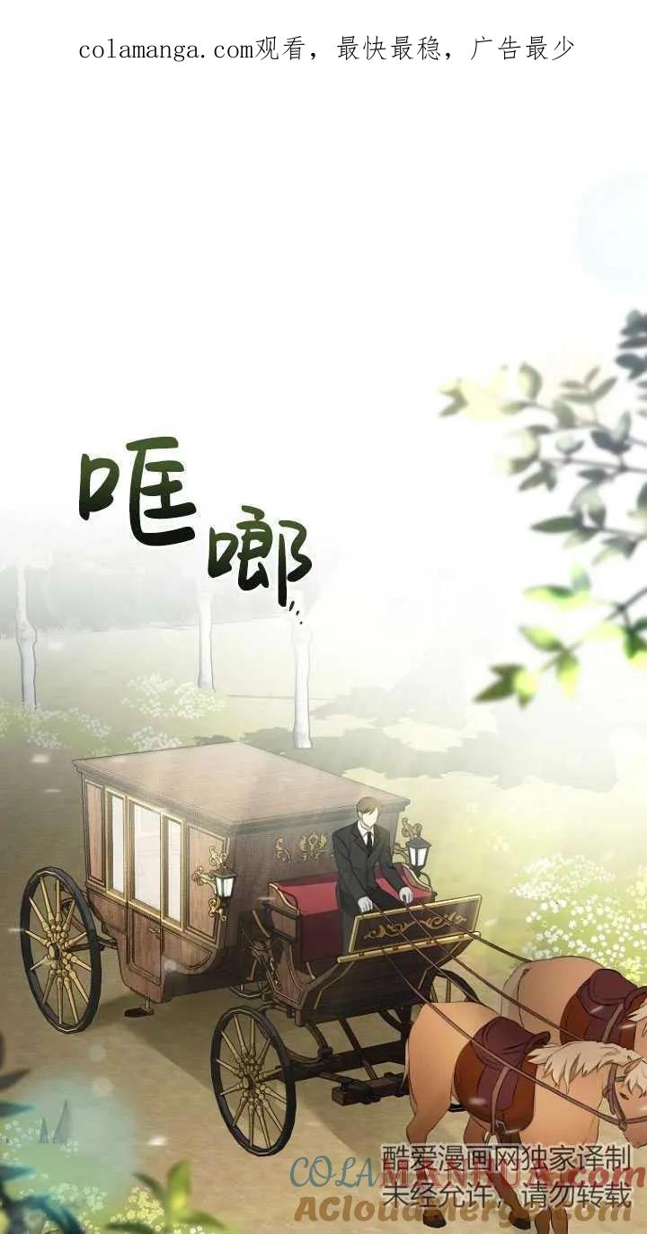 第12话-喂饱恶魔的方法-babybird,Antstudio,rillstudio,yusoy,Antstudio（第1张）