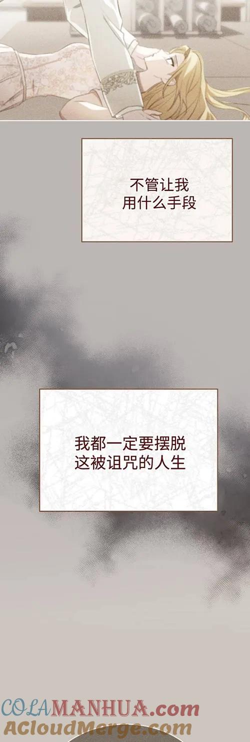 第13话-喂饱恶魔的方法-babybird,Antstudio,rillstudio,yusoy,Antstudio（第7张）