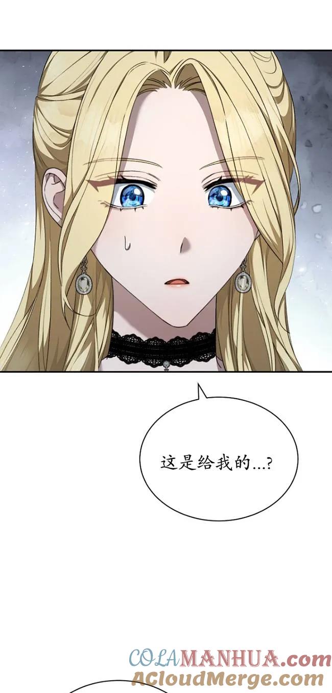 第17话-喂饱恶魔的方法-babybird,Antstudio,rillstudio,yusoy,Antstudio（第4张）
