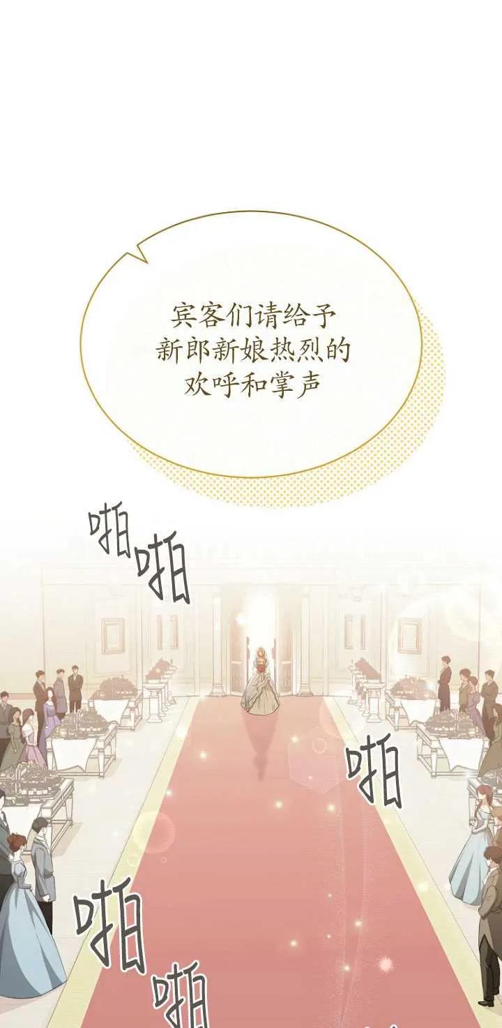 第18话-喂饱恶魔的方法-babybird,Antstudio,rillstudio,yusoy,Antstudio（第8张）