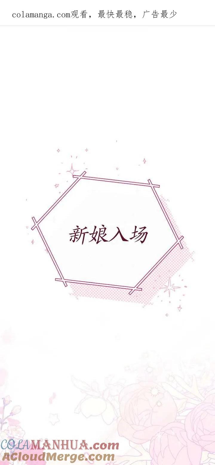第18话-喂饱恶魔的方法-babybird,Antstudio,rillstudio,yusoy,Antstudio（第1张）