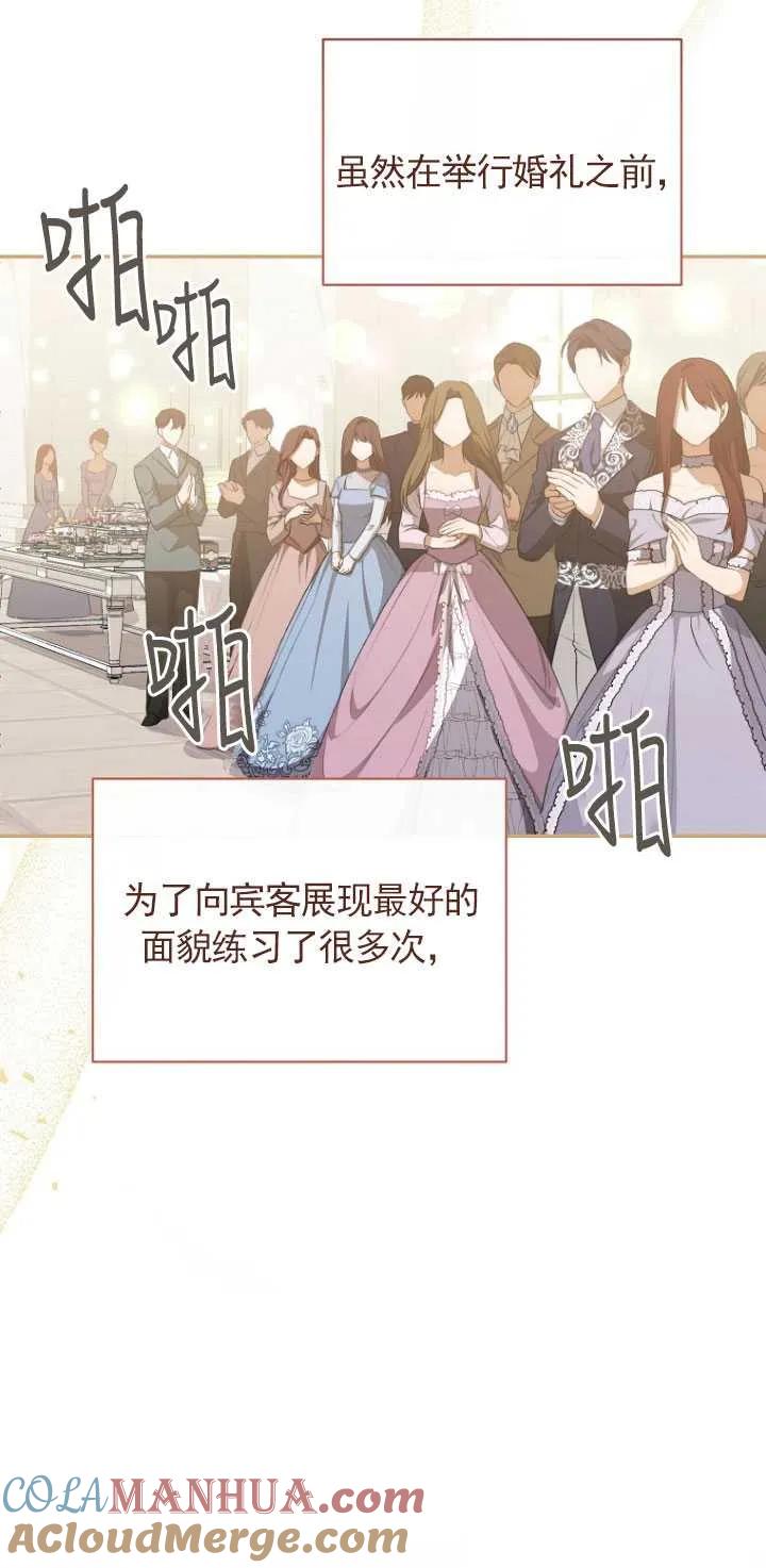第18话-喂饱恶魔的方法-babybird,Antstudio,rillstudio,yusoy,Antstudio（第13张）