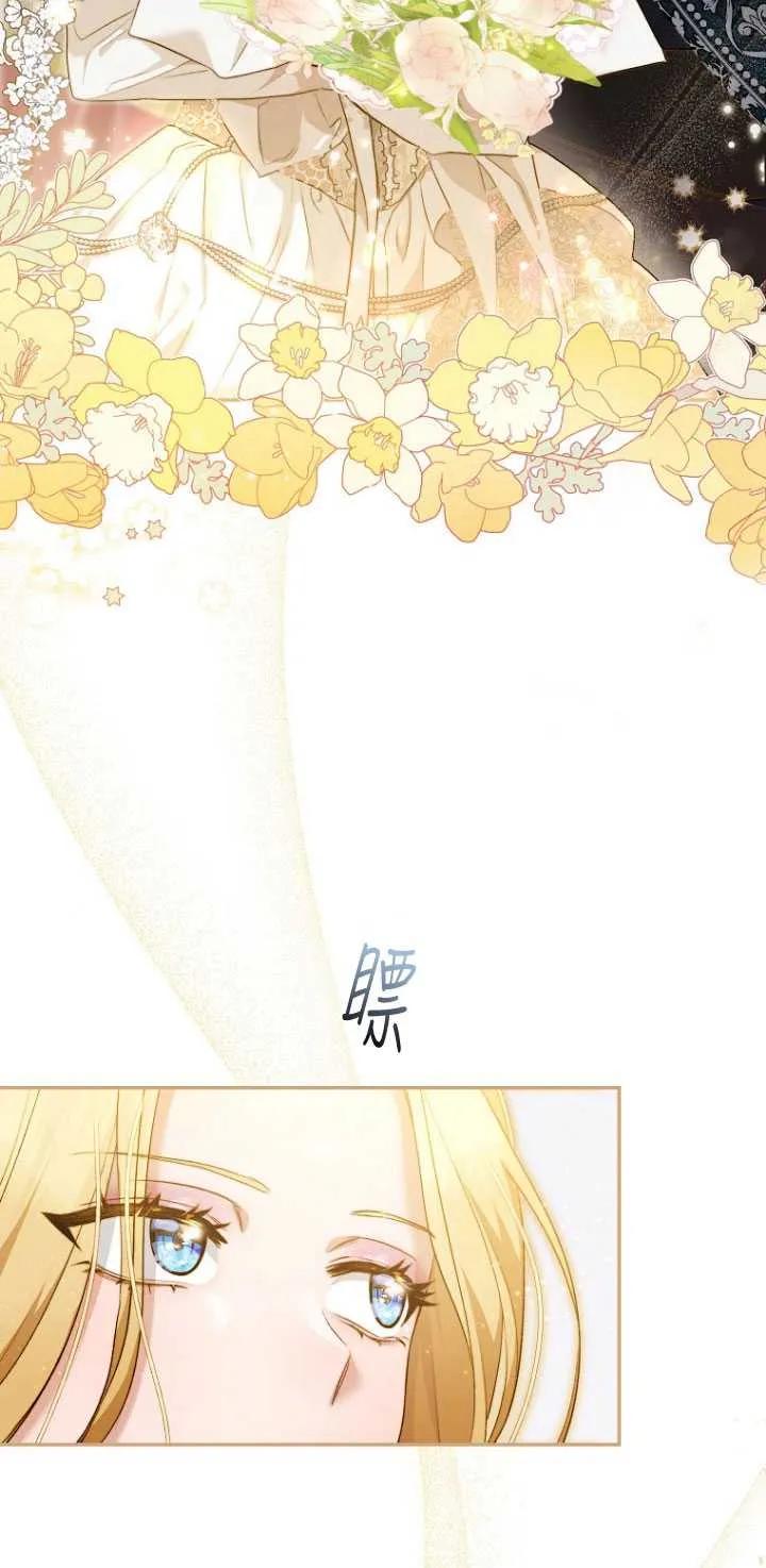 第18话-喂饱恶魔的方法-babybird,Antstudio,rillstudio,yusoy,Antstudio（第12张）