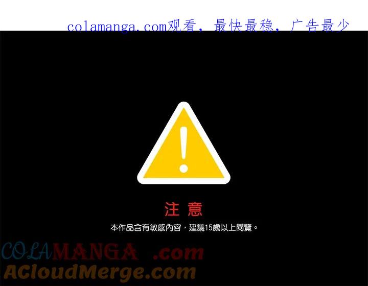 第1话-喂饱恶魔的方法-babybird,Antstudio,rillstudio,yusoy,Antstudio（第1张）