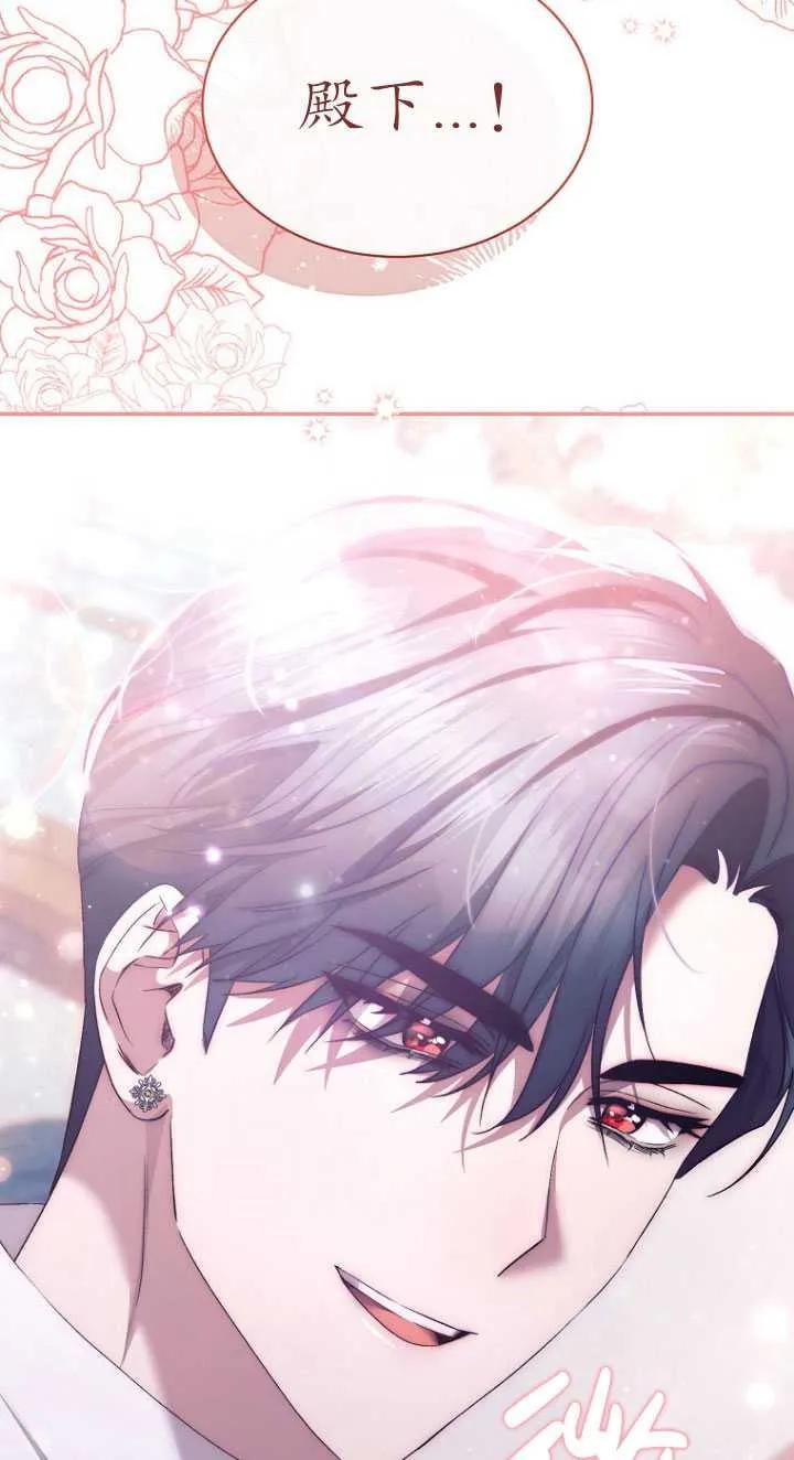第22话-喂饱恶魔的方法-babybird,Antstudio,rillstudio,yusoy,Antstudio（第10张）