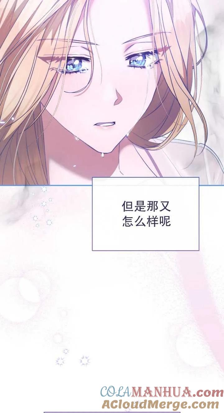 第22话-喂饱恶魔的方法-babybird,Antstudio,rillstudio,yusoy,Antstudio（第4张）