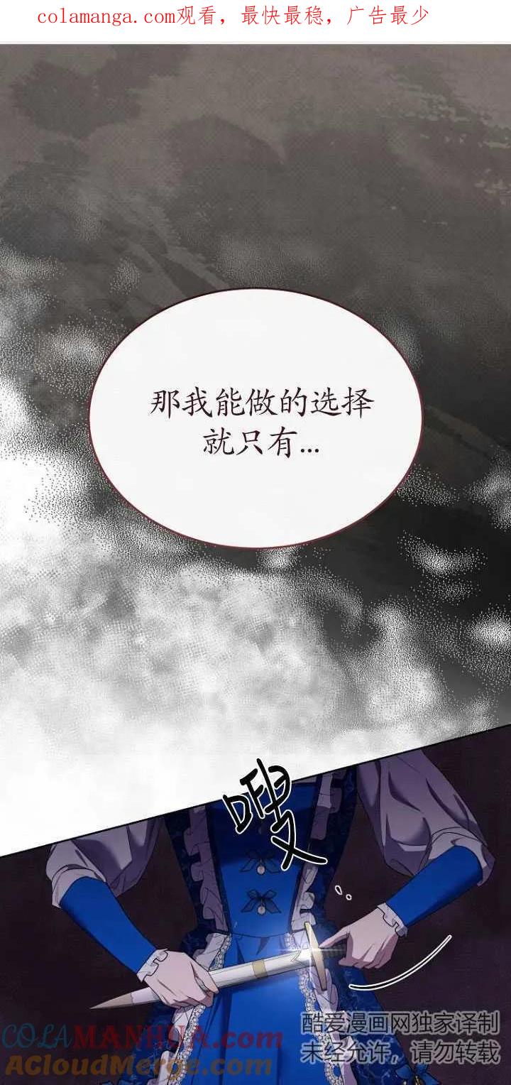 第23话-喂饱恶魔的方法-babybird,Antstudio,rillstudio,yusoy,Antstudio（第1张）