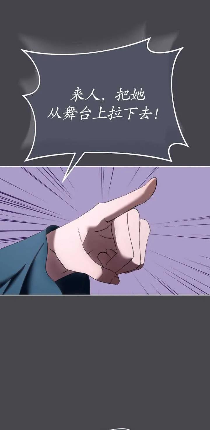 第23话-喂饱恶魔的方法-babybird,Antstudio,rillstudio,yusoy,Antstudio（第11张）