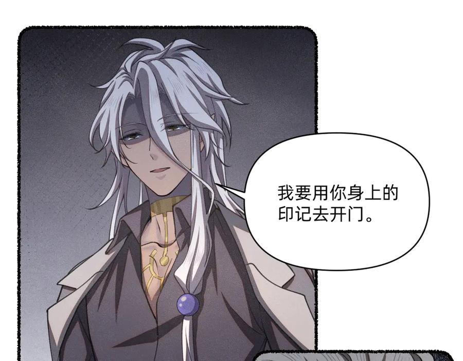 最忠实的信仰者-治愈我的邪神-漫糖出品（第22张）