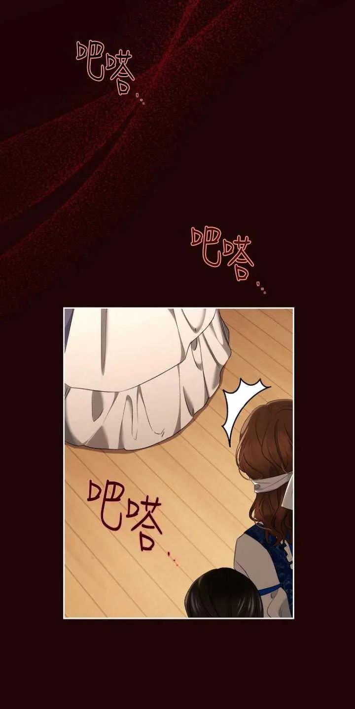 第23话-喂饱恶魔的方法-babybird,Antstudio,rillstudio,yusoy,Antstudio（第23张）
