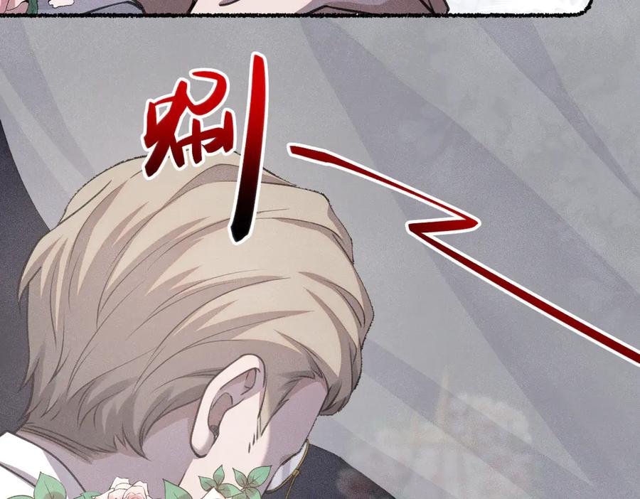 最忠实的信仰者-治愈我的邪神-漫糖出品（第14张）
