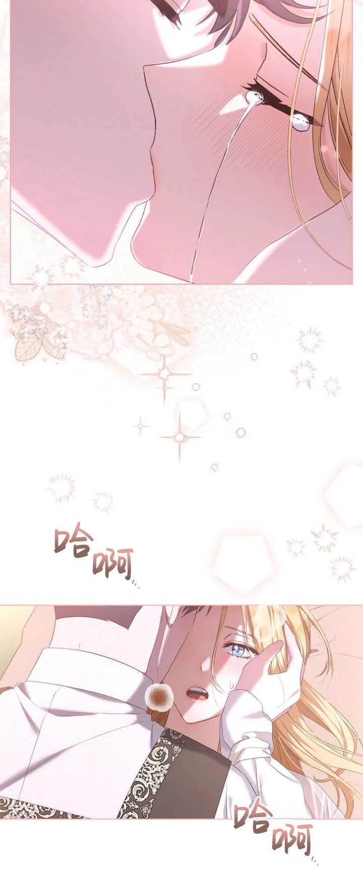 第24话-喂饱恶魔的方法-babybird,Antstudio,rillstudio,yusoy,Antstudio（第2张）
