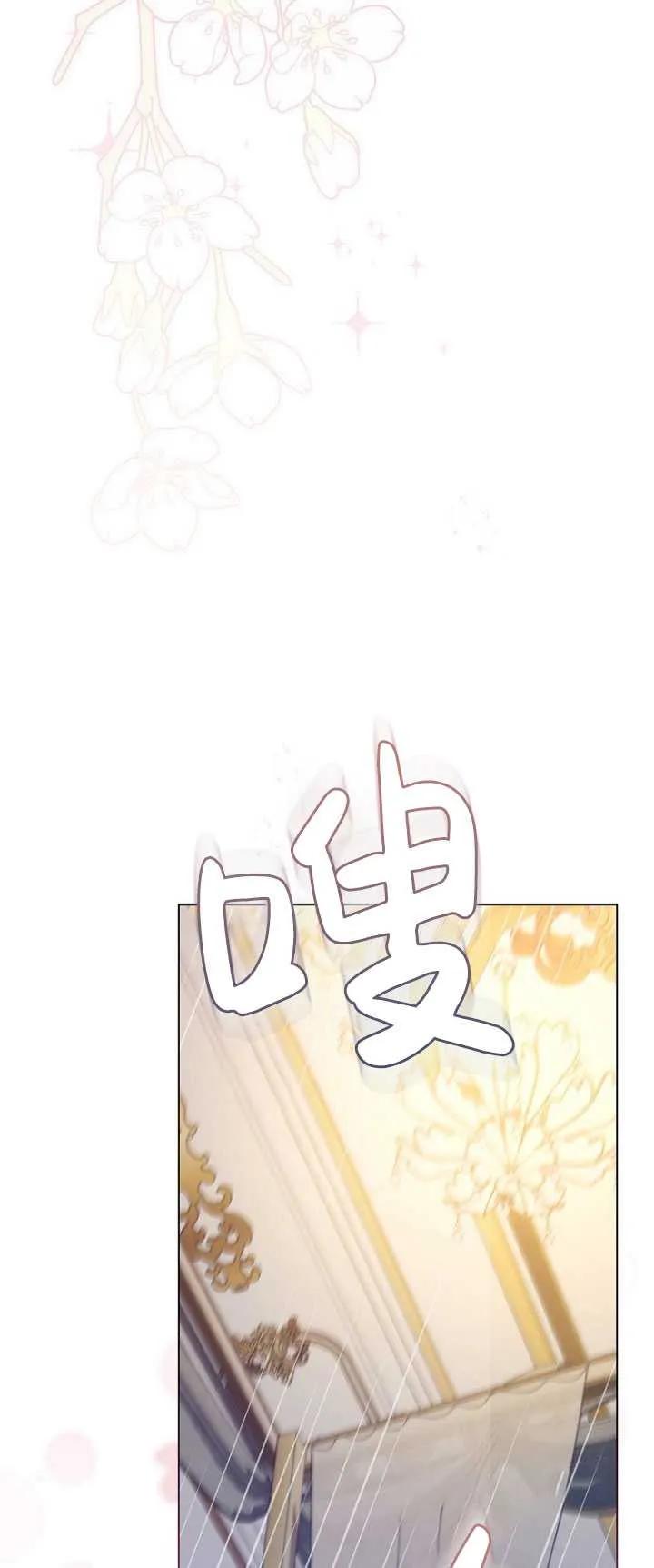 第24话-喂饱恶魔的方法-babybird,Antstudio,rillstudio,yusoy,Antstudio（第8张）