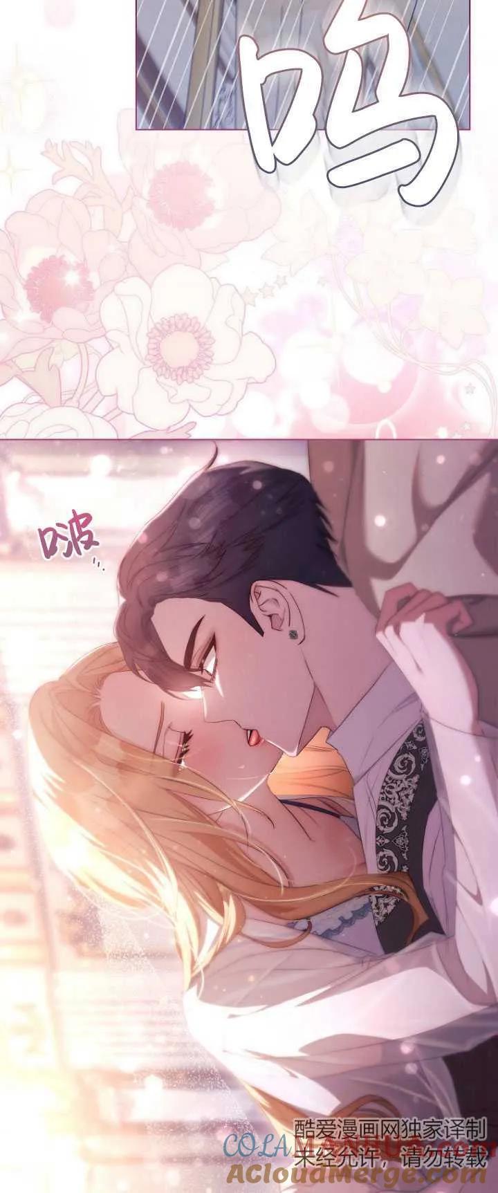 第24话-喂饱恶魔的方法-babybird,Antstudio,rillstudio,yusoy,Antstudio（第9张）