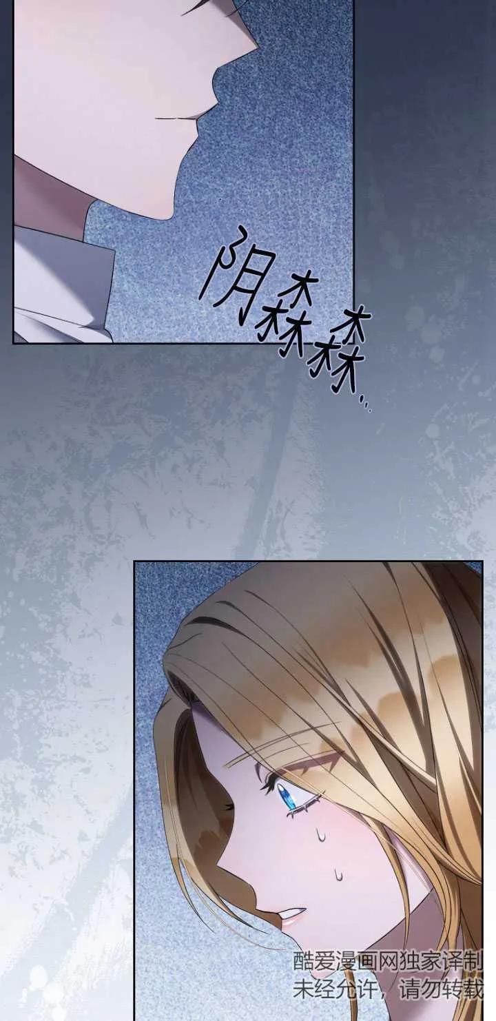 第26话-喂饱恶魔的方法-babybird,Antstudio,rillstudio,yusoy,Antstudio（第2张）