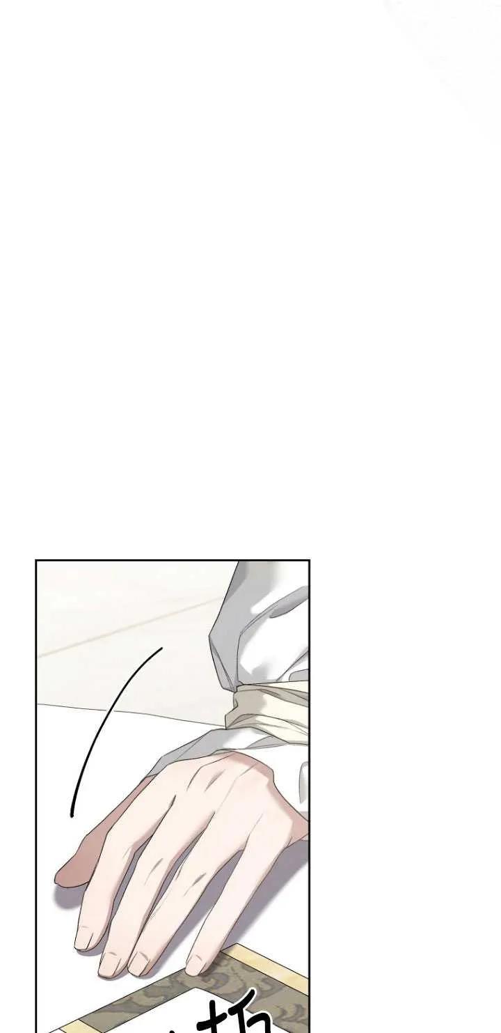 第26话-喂饱恶魔的方法-babybird,Antstudio,rillstudio,yusoy,Antstudio（第8张）