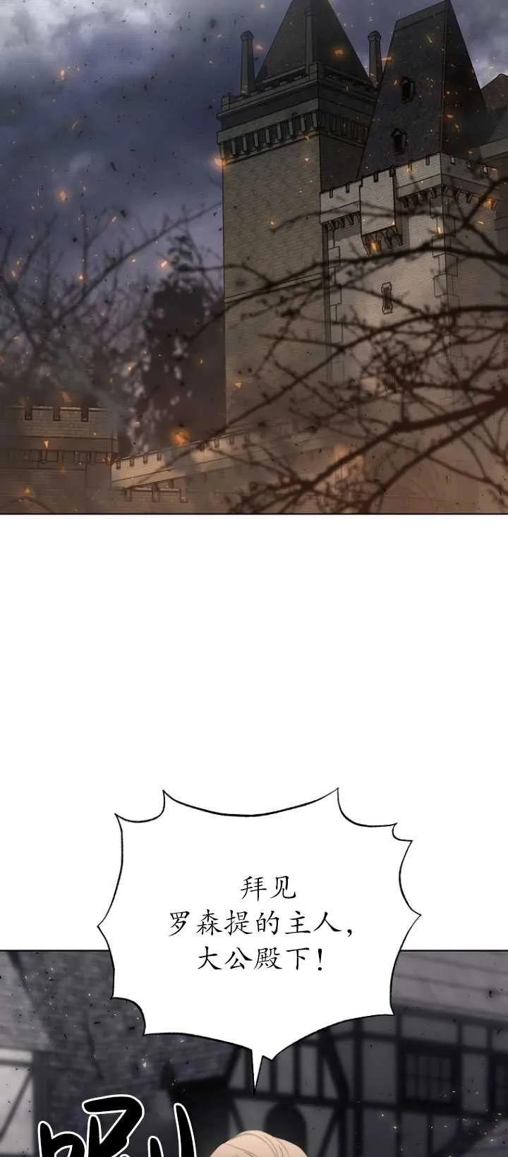 第28话-喂饱恶魔的方法-babybird,Antstudio,rillstudio,yusoy,Antstudio（第8张）