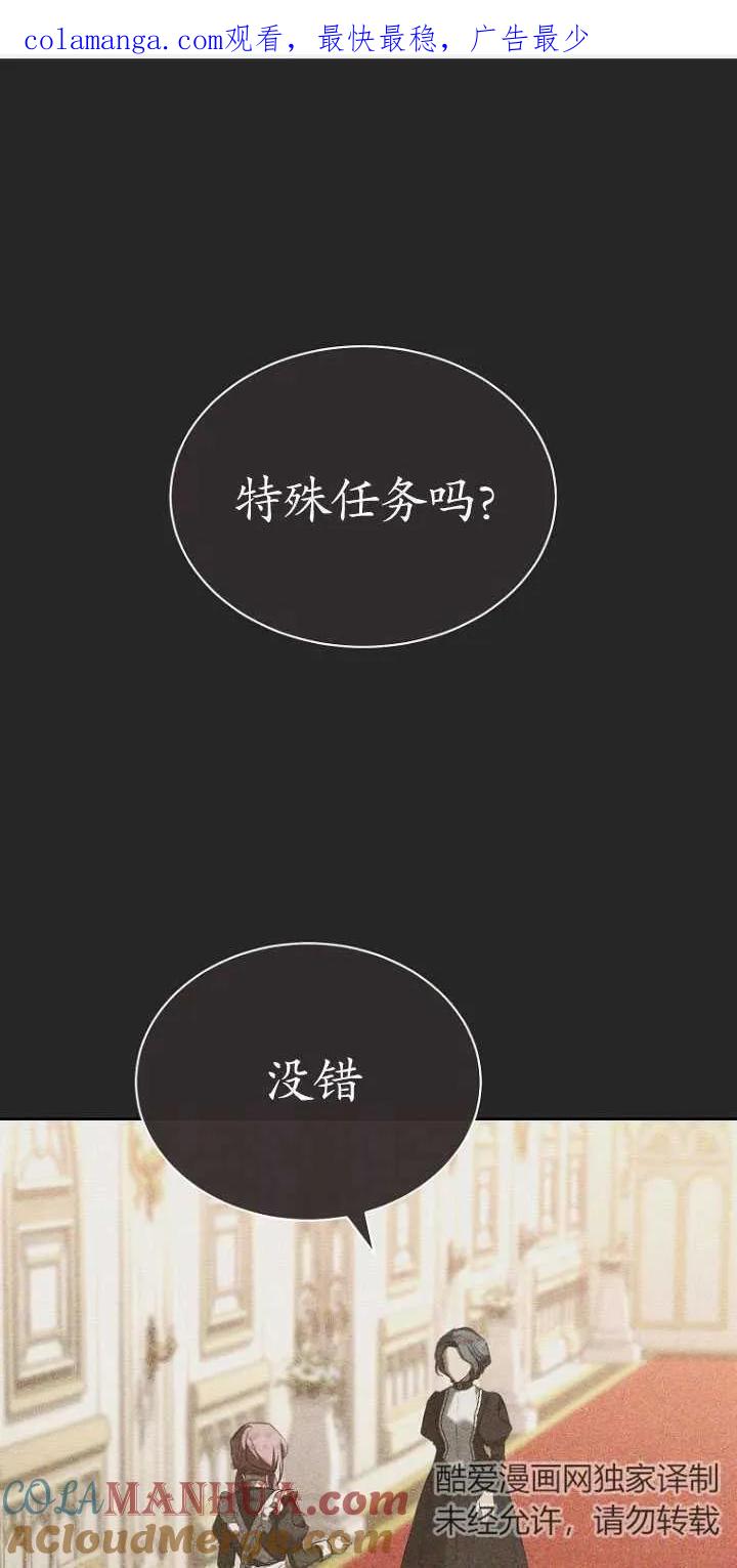 第30话-喂饱恶魔的方法-babybird,Antstudio,rillstudio,yusoy,Antstudio（第1张）