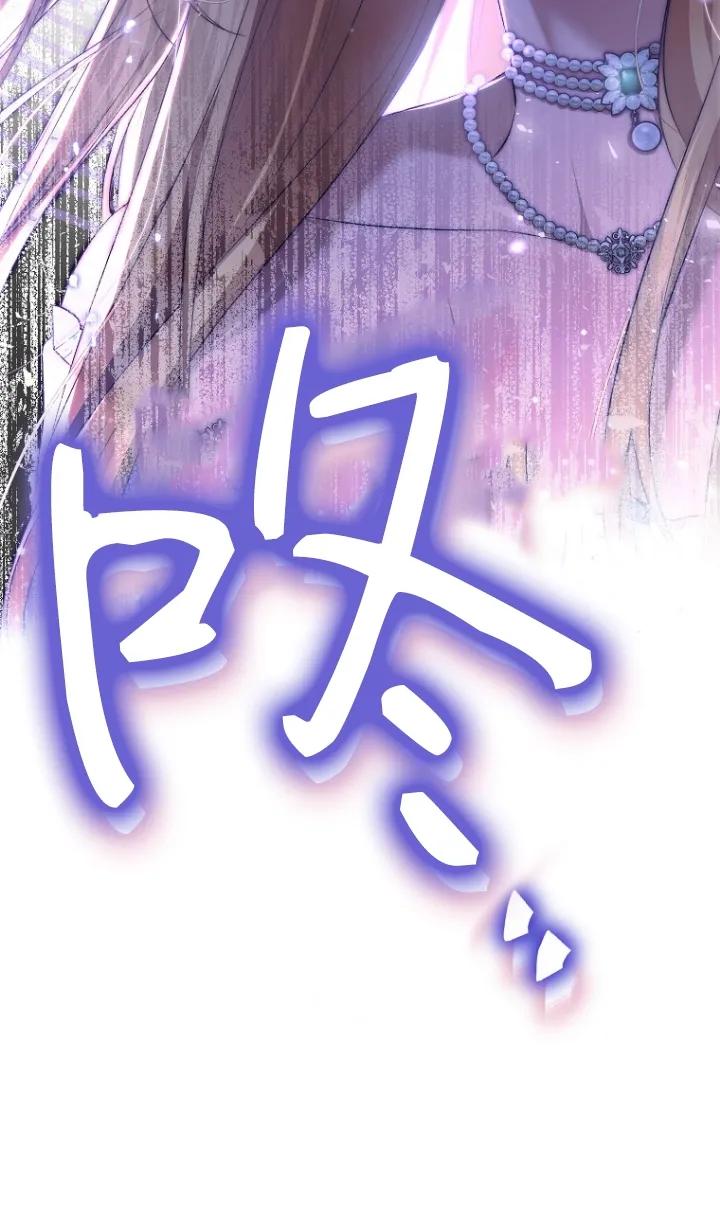 第31话-喂饱恶魔的方法-babybird,Antstudio,rillstudio,yusoy,Antstudio（第2张）