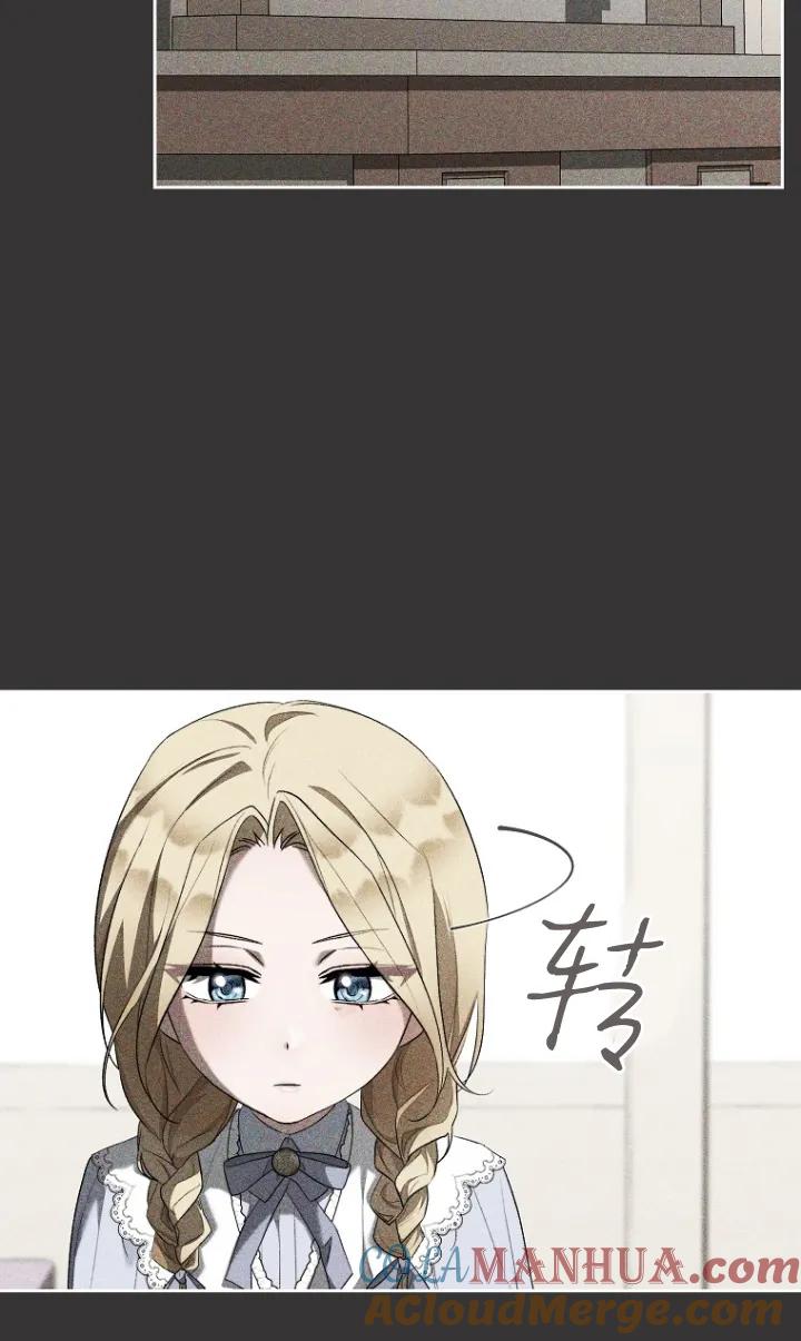 第31话-喂饱恶魔的方法-babybird,Antstudio,rillstudio,yusoy,Antstudio（第7张）