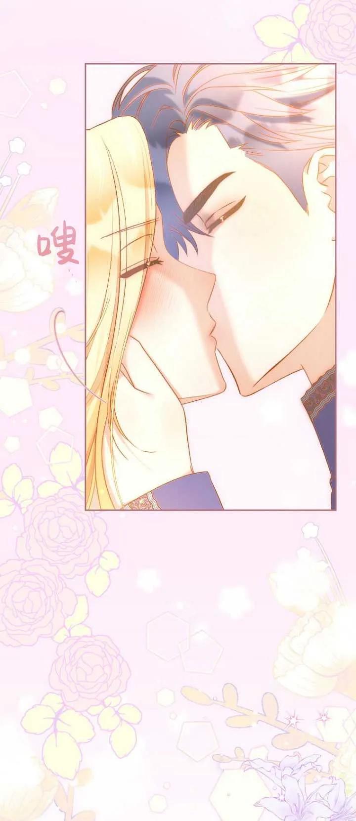 第33话-喂饱恶魔的方法-babybird,Antstudio,rillstudio,yusoy,Antstudio（第2张）