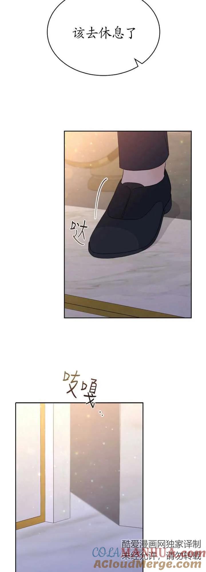 第34话-喂饱恶魔的方法-babybird,Antstudio,rillstudio,yusoy,Antstudio（第10张）