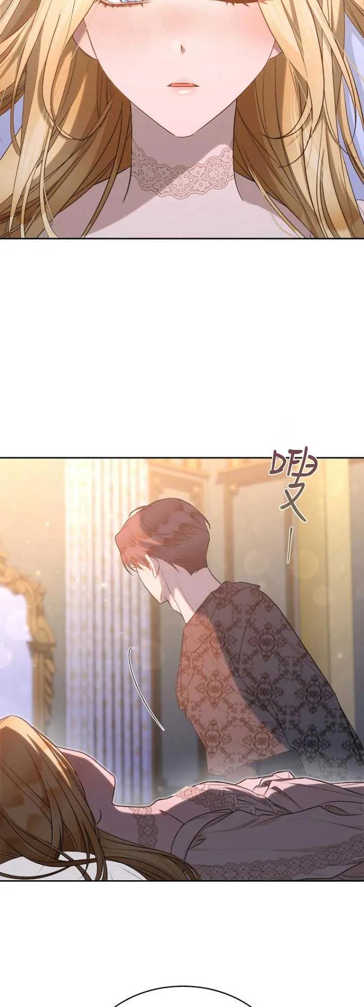 第34话-喂饱恶魔的方法-babybird,Antstudio,rillstudio,yusoy,Antstudio（第9张）