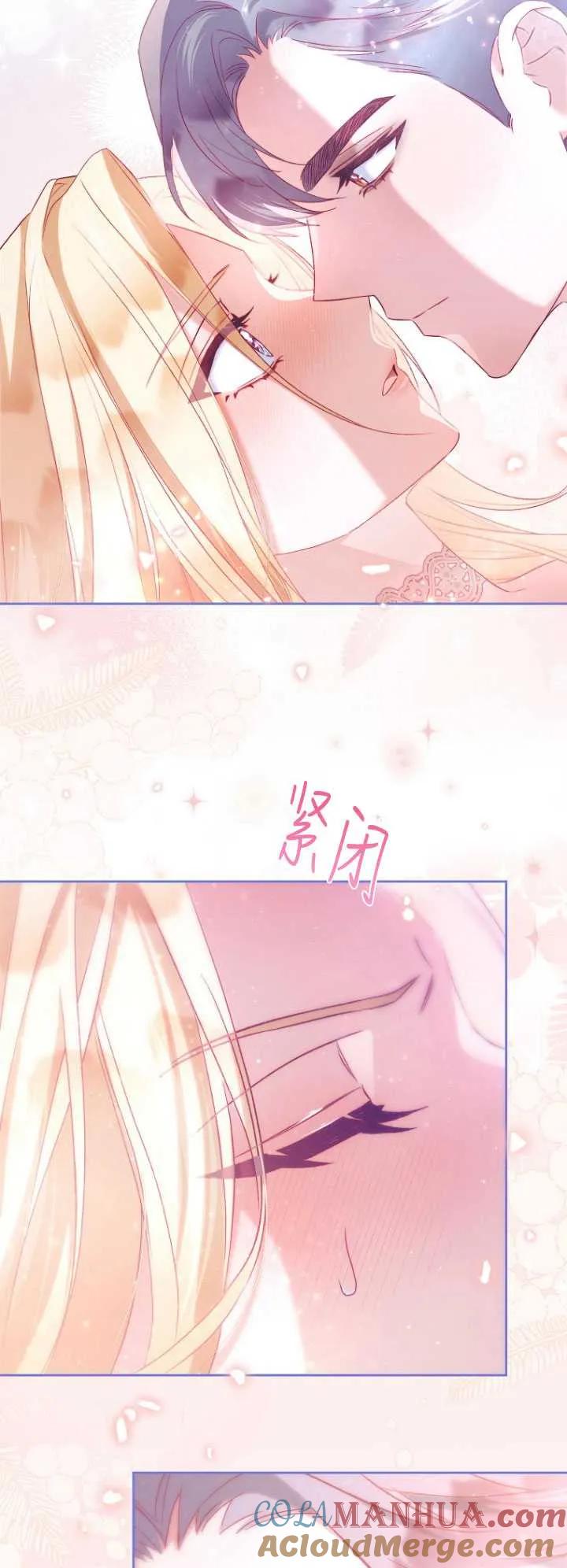 第34话-喂饱恶魔的方法-babybird,Antstudio,rillstudio,yusoy,Antstudio（第7张）