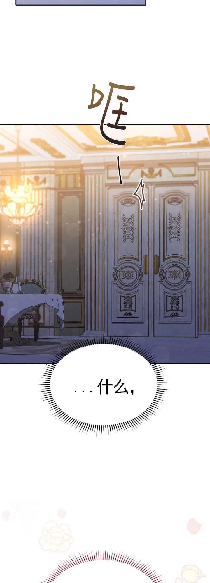 第34话-喂饱恶魔的方法-babybird,Antstudio,rillstudio,yusoy,Antstudio（第11张）