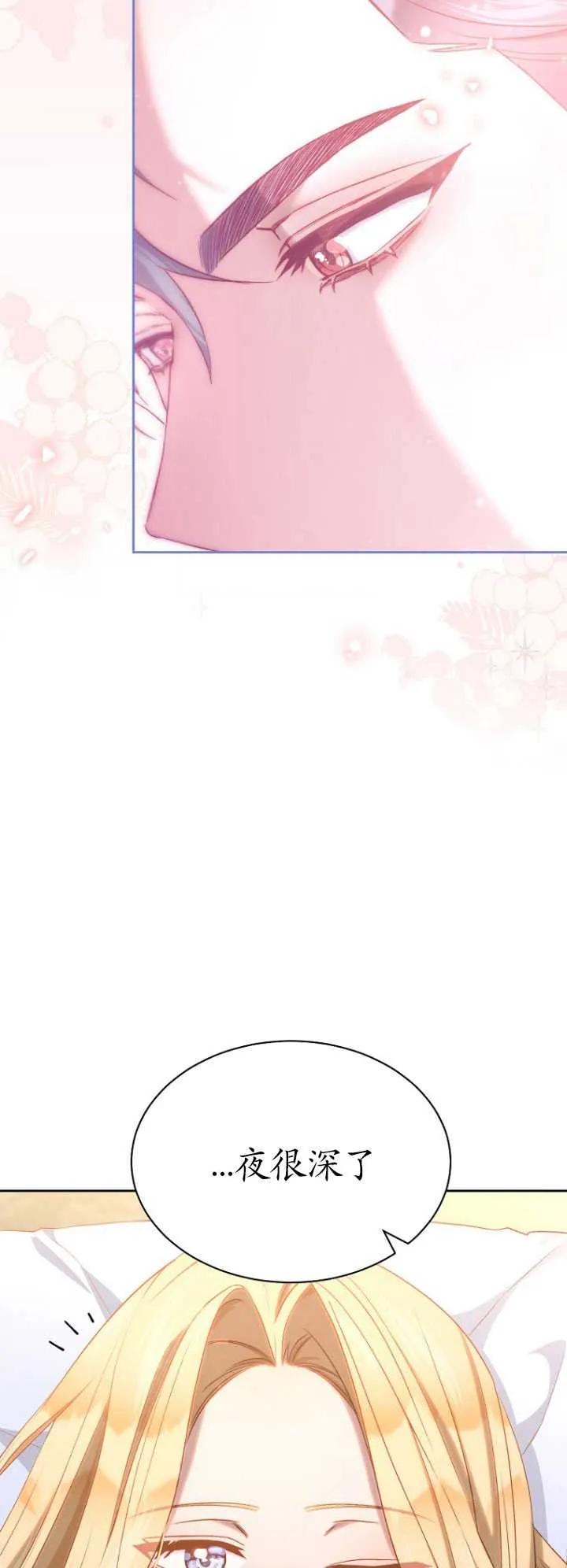 第34话-喂饱恶魔的方法-babybird,Antstudio,rillstudio,yusoy,Antstudio（第8张）