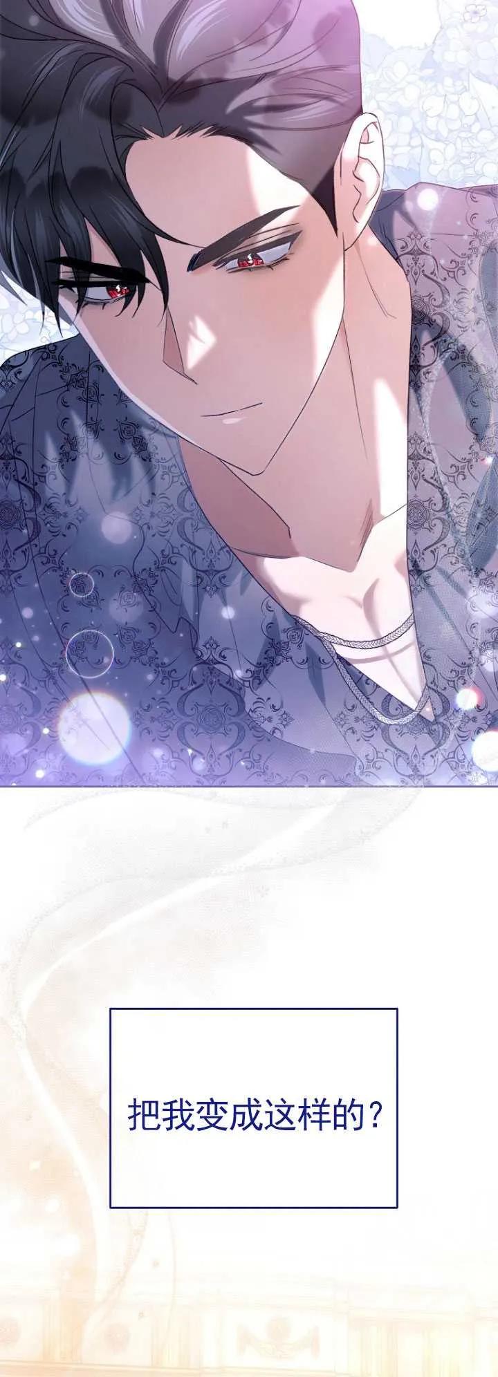 第34话-喂饱恶魔的方法-babybird,Antstudio,rillstudio,yusoy,Antstudio（第2张）