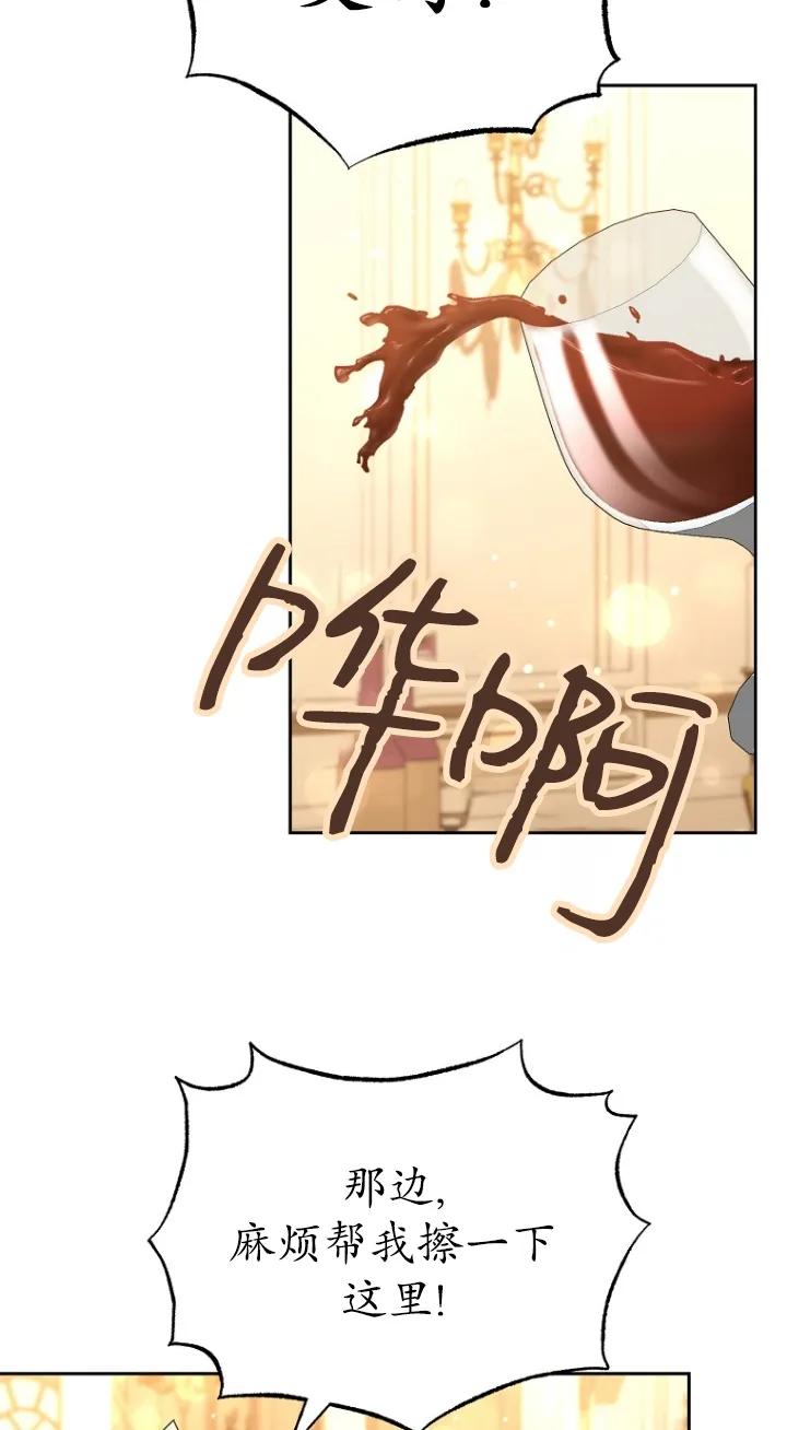 第35话-喂饱恶魔的方法-babybird,Antstudio,rillstudio,yusoy,Antstudio（第1张）