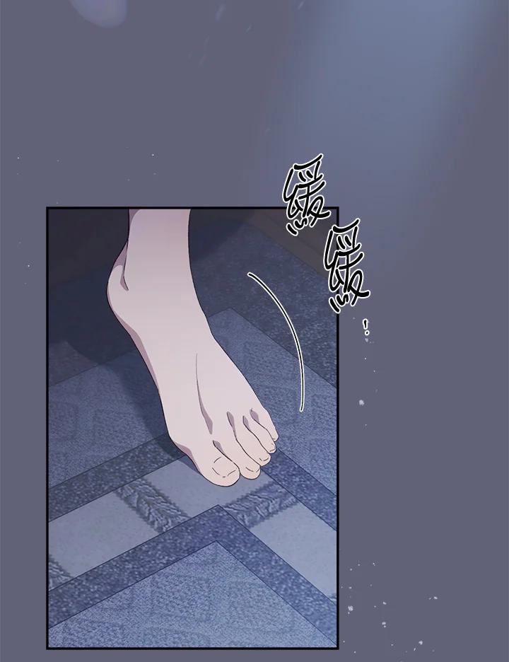 第3话-喂饱恶魔的方法-babybird,Antstudio,rillstudio,yusoy,Antstudio（第3张）