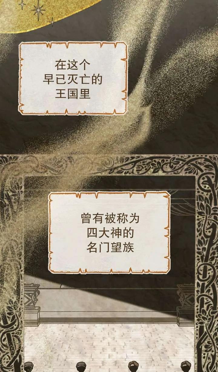 第39话-喂饱恶魔的方法-babybird,Antstudio,rillstudio,yusoy,Antstudio（第2张）