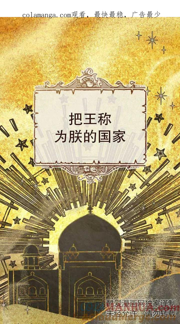 第39话-喂饱恶魔的方法-babybird,Antstudio,rillstudio,yusoy,Antstudio（第1张）