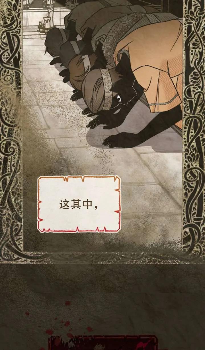 第39话-喂饱恶魔的方法-babybird,Antstudio,rillstudio,yusoy,Antstudio（第4张）