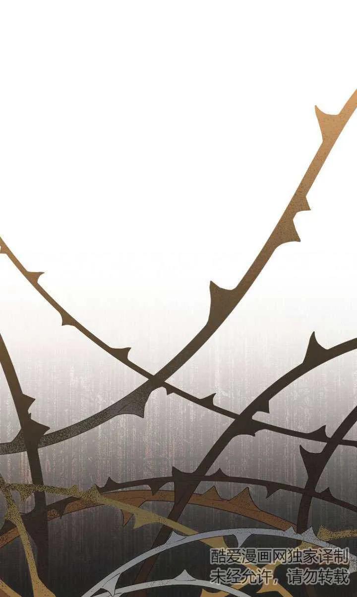 第40话-喂饱恶魔的方法-babybird,Antstudio,rillstudio,yusoy,Antstudio（第7张）