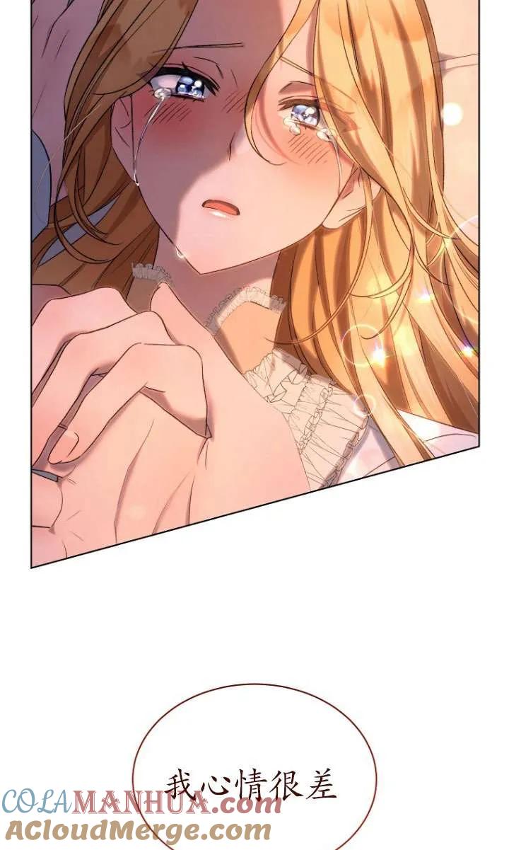 第40话-喂饱恶魔的方法-babybird,Antstudio,rillstudio,yusoy,Antstudio（第5张）