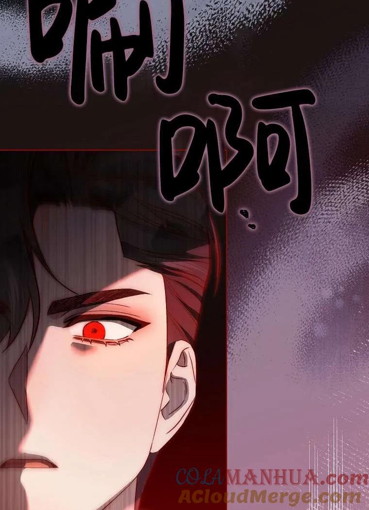 第43话-喂饱恶魔的方法-babybird,Antstudio,rillstudio,yusoy,Antstudio（第13张）