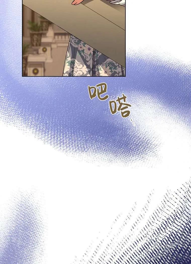 第43话-喂饱恶魔的方法-babybird,Antstudio,rillstudio,yusoy,Antstudio（第6张）