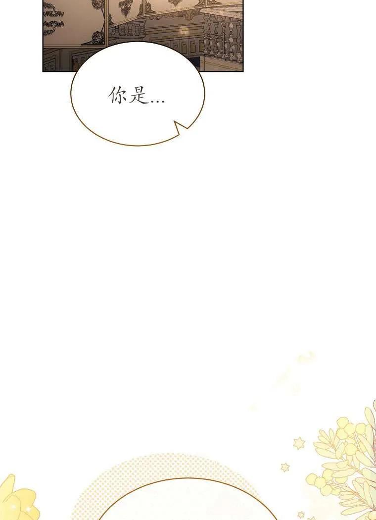 第43话-喂饱恶魔的方法-babybird,Antstudio,rillstudio,yusoy,Antstudio（第2张）