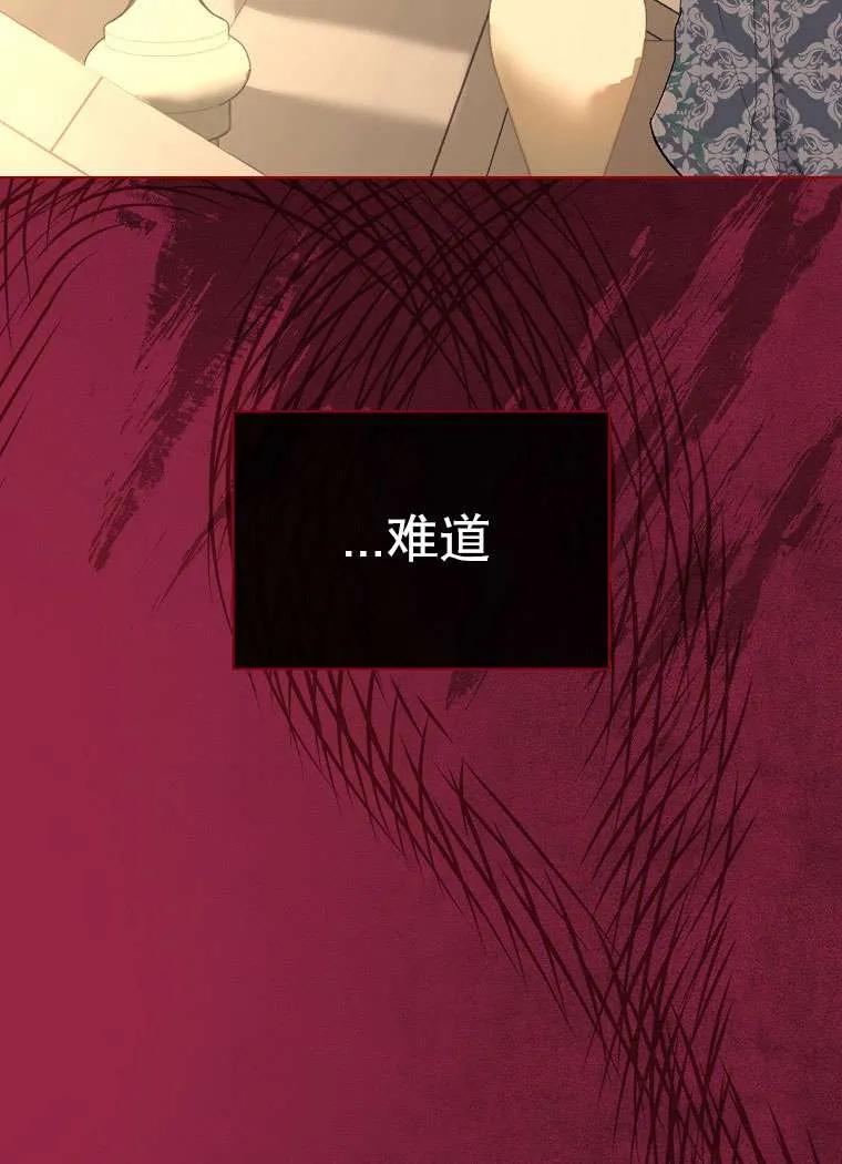 第43话-喂饱恶魔的方法-babybird,Antstudio,rillstudio,yusoy,Antstudio（第19张）