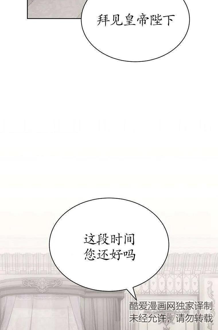 第44话-喂饱恶魔的方法-babybird,Antstudio,rillstudio,yusoy,Antstudio（第1张）