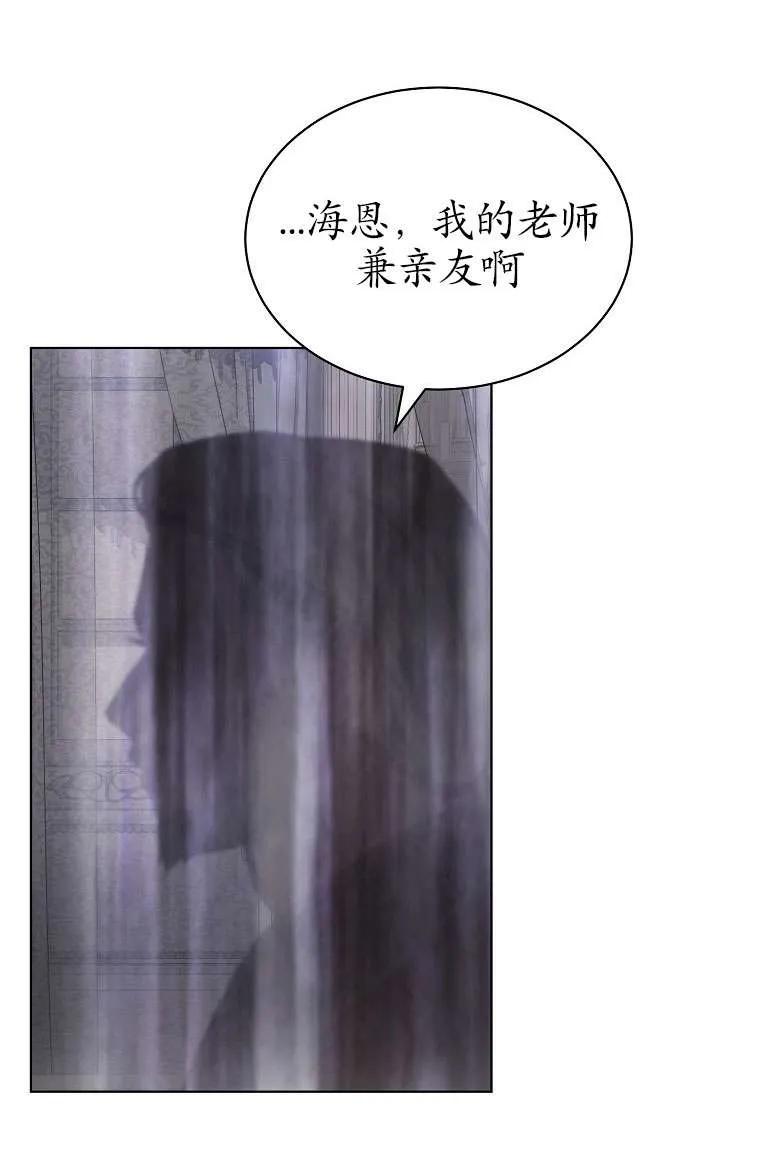 第44话-喂饱恶魔的方法-babybird,Antstudio,rillstudio,yusoy,Antstudio（第3张）